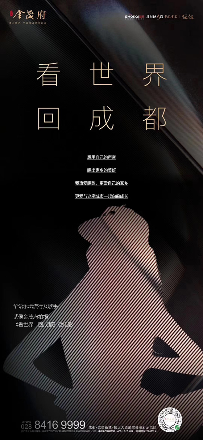 @到此为止′Here，∈点击进入主页，地...