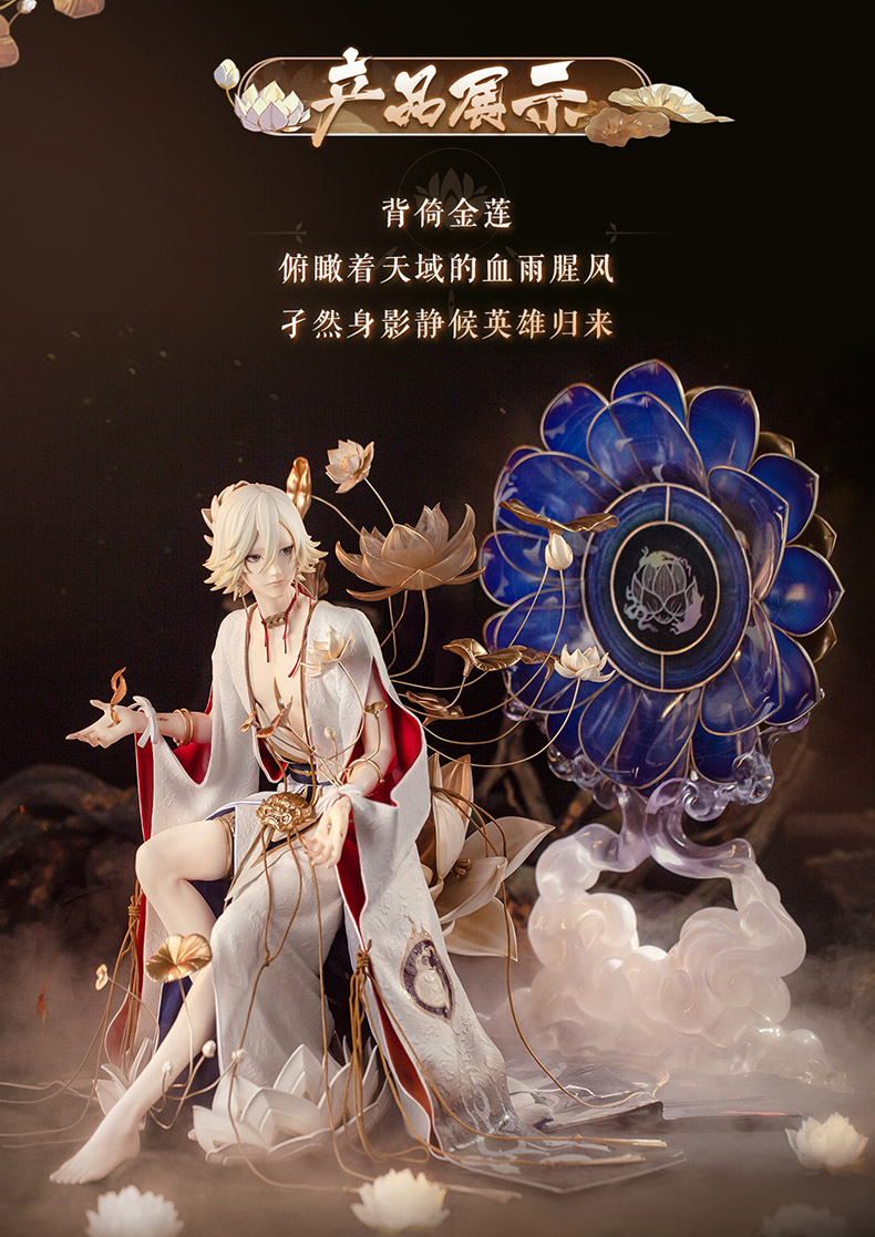 陰陽師祈祷入魂★恋愛★一人占めストラップ 先行预订订金AMAKUNI sin 七大罪X-TASY 魔星狐姬塞蕾手办