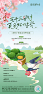 青团DIY-源文件分享-ywjfx.cn