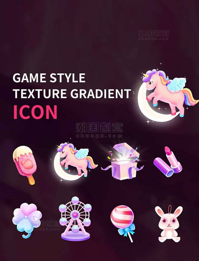 休闲娱乐直播礼物赠送创意手绘icon图标-花瓣网