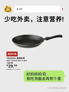 荞麦有梗采集到排版