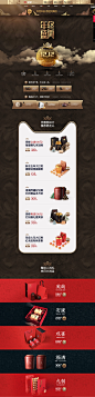 首页-京冠旗舰店-天猫Tmall.com