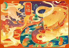 JIVhwCwx采集到国风