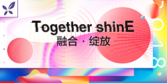 Lx累了采集到banner