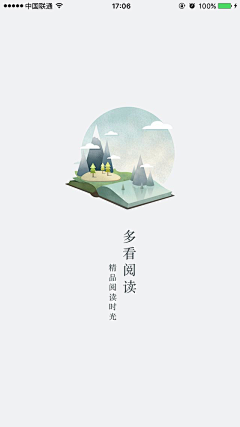 晴天小萝卜采集到ui