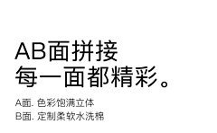 826R采集到【电商】文案碎片