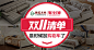 淘宝网 - 淘！我喜欢
