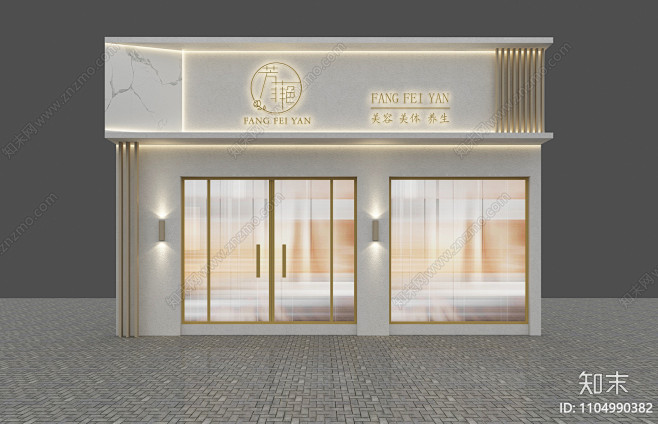 现代美容SPA店门头门面3D模型下载【ID:1104990382】_知末3d模型网