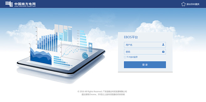 系统登录页面设计_雷金颖_68Desig...