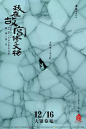 我的故宫修文物3