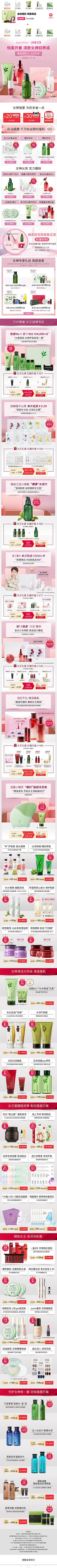 歪歪111111采集到亲子节