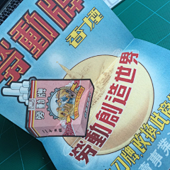 夏天去补钙-采集到斑驳年代感