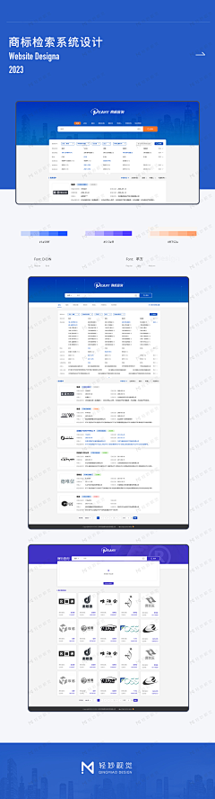 苏t111采集到web首页