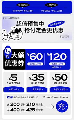 鱿鱼打份工采集到页面设计-APP页面