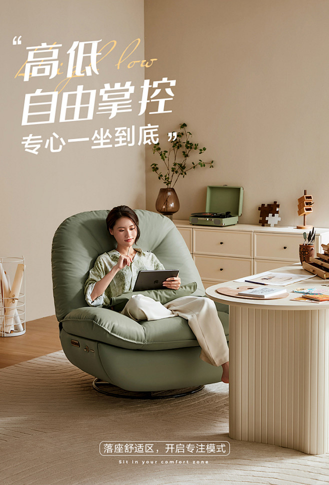 王一博同款林氏家居功能沙发客厅旋转硅胶皮...