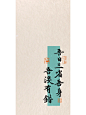 吾日三省吾身，吾没有错 - 小红书