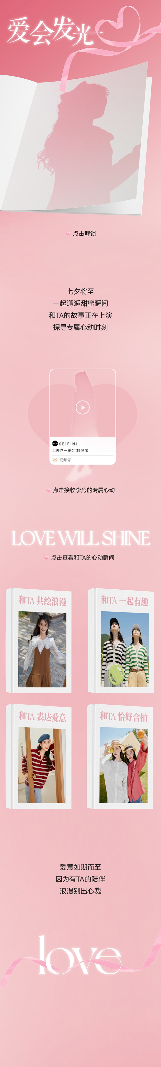 周二推文小样