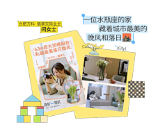 左面采集到灵感素材