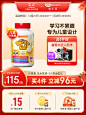 【狂欢开抢】维乐原儿童叶黄素蓝莓咀嚼片美国专利护眼保健品60粒-tmall.hk天猫国际