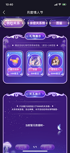 Kimyi采集到塔罗牌