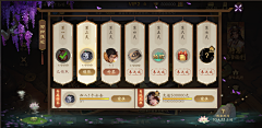 是一只大白采集到国风