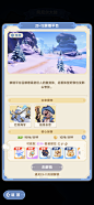 出发吧麦芬 心动 手游 竖版 挂机 日韩 Q版 治愈 可爱 纸张 扁平