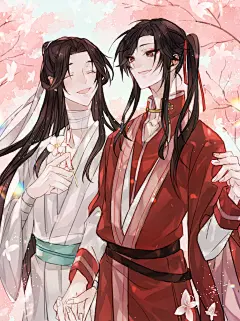 天官赐福
