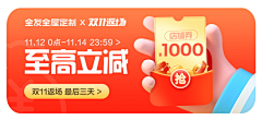 嘻嘻slldzj采集到活动关联