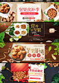 淘宝天猫宝贝描保健品坚果零食海报banner素材psd分层模板源文件-淘宝网