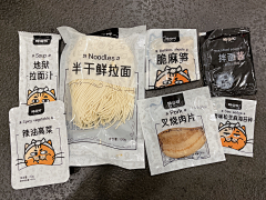uqowWu7J采集到包装