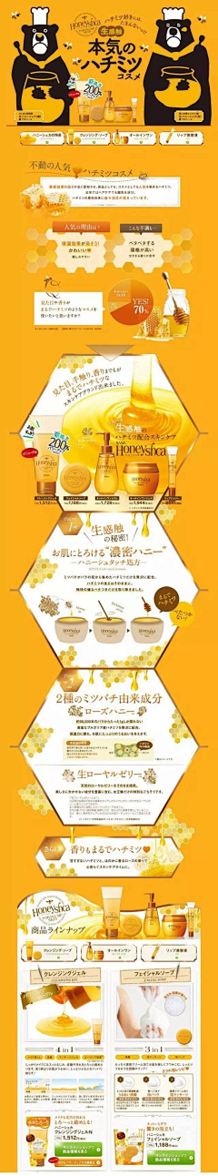 桃夭_Taoyao采集到网页设计