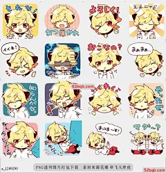 line贴图表情包96nekos sticker 2 This is a LINE sticker of 96neko has been active as a singer at Nico Nico Douga.@飞天胖虎