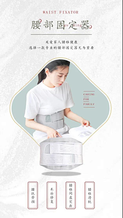 玛卡巴卡下士采集到详情（引导产品）