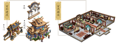 丶丨一一灬采集到001-中国风室内场景