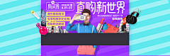 hsiungyee采集到Banner-紫色