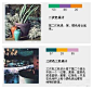 微博正文 - 微博HTML5版