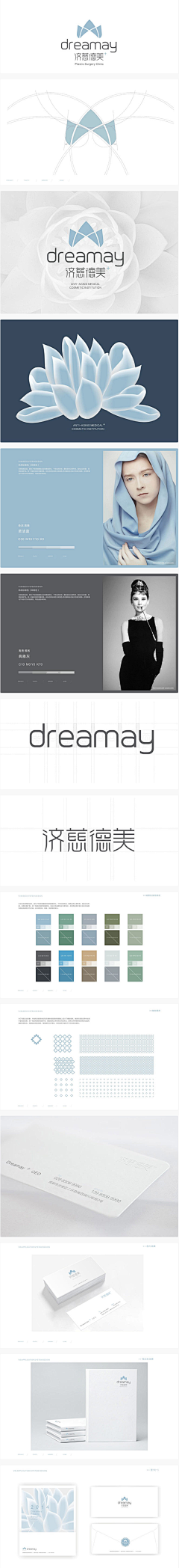 别诗文采集到9月感悟