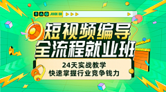 柒月n采集到banner各种