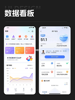 JJW000采集到app