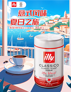 钅十可塑采集到电商活动页