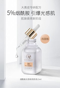 透蜜化妆品：开启美容新篇章