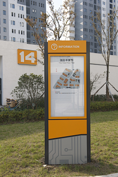 宋小曼采集到科技〔Signage〕