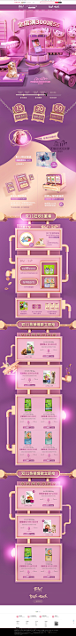 首页-比乐宠物用品旗舰店-天猫Tmall