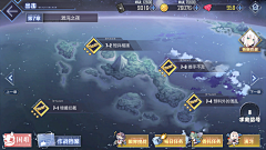 王水不是水采集到UI_关卡地图
