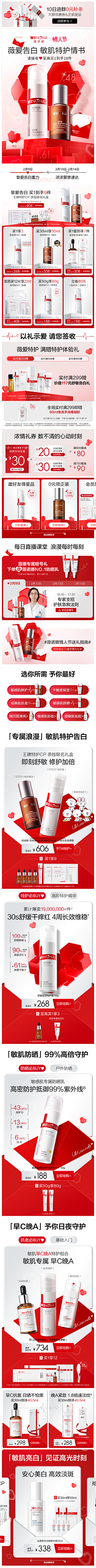 是YANG阳啊采集到海报