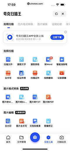 Yana_采集到APP_icon面性