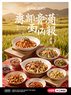 多吃西瓜厶采集到banner
