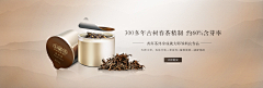 忙着吃脑花采集到钻展