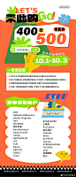 ◉◉ 微博@辛未设计 ⇦了解更多。  ◉◉【微信公众号：xinwei-1991】整理分享  。视觉海报设计文字排版 (996).jpg