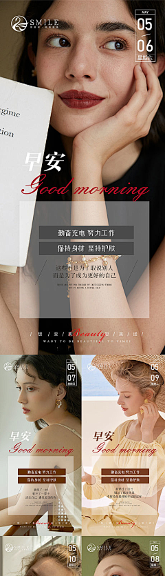 R7fssY1A采集到美业